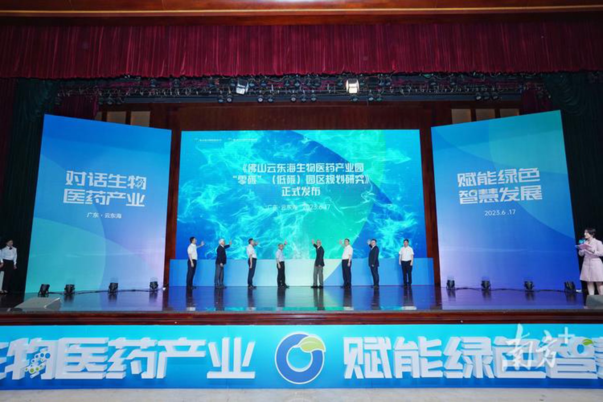 米地生物医药